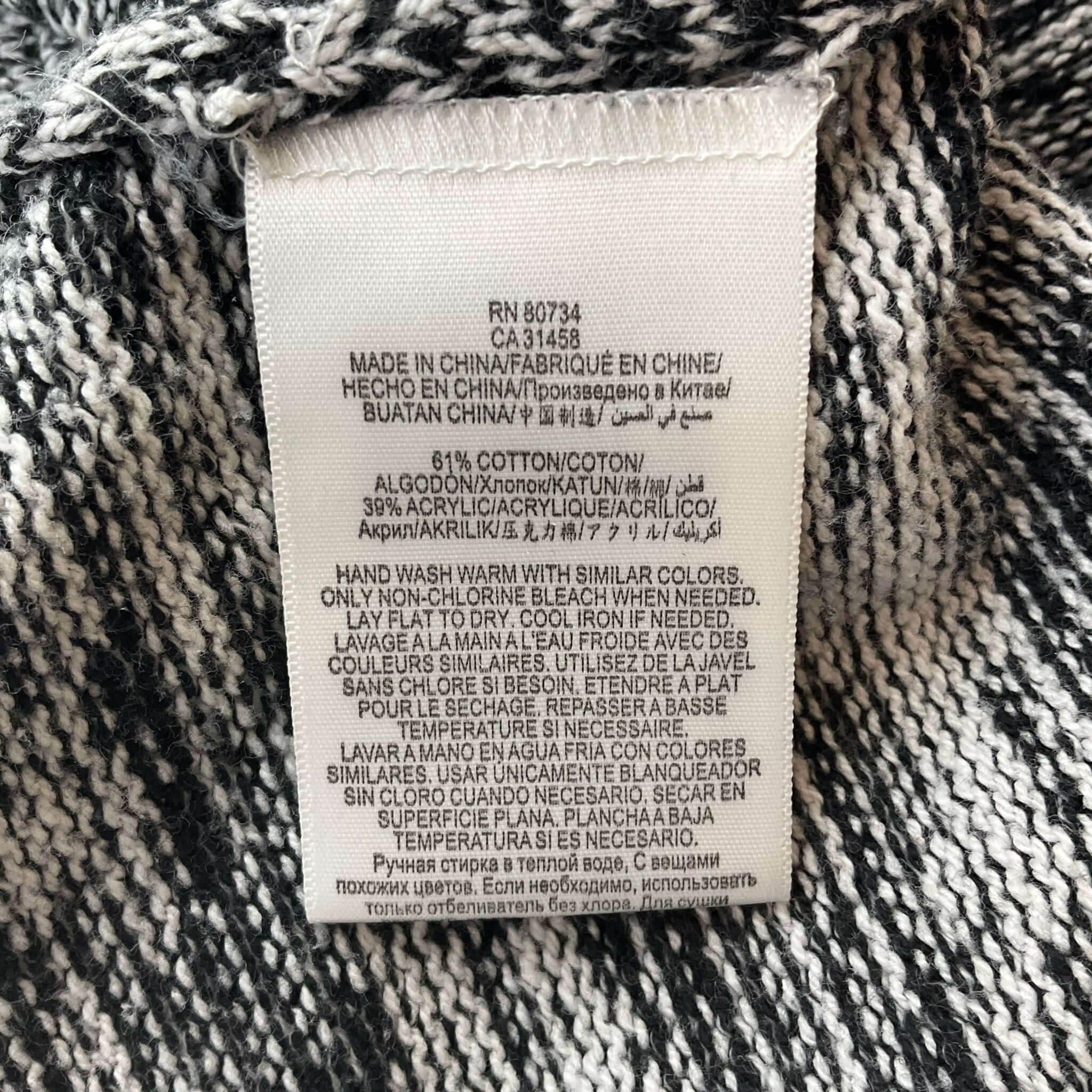 BCBG Gray/Black Heathered Pre-Owned Ladies Top -Size Small - Margaret’s Fine Consignment