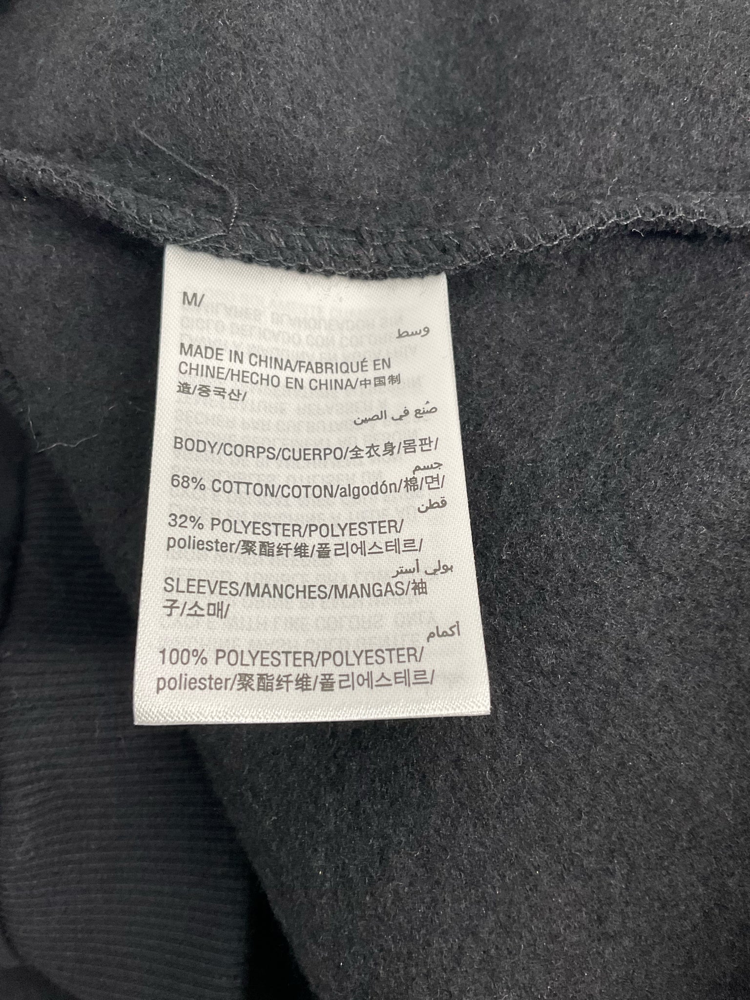 INC - Black Solid Pre-Owned Ladies Casual Top - Size M