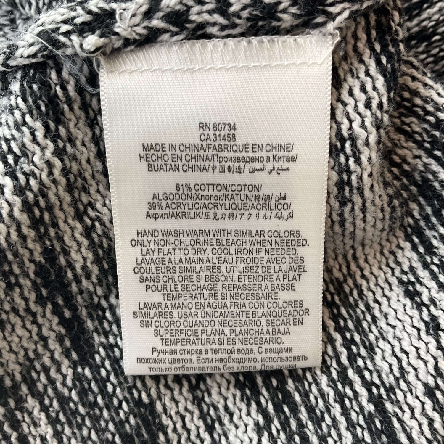 BCBG Gray/Black Heathered Pre-Owned Ladies Top -Size Small - Margaret’s Fine Consignment