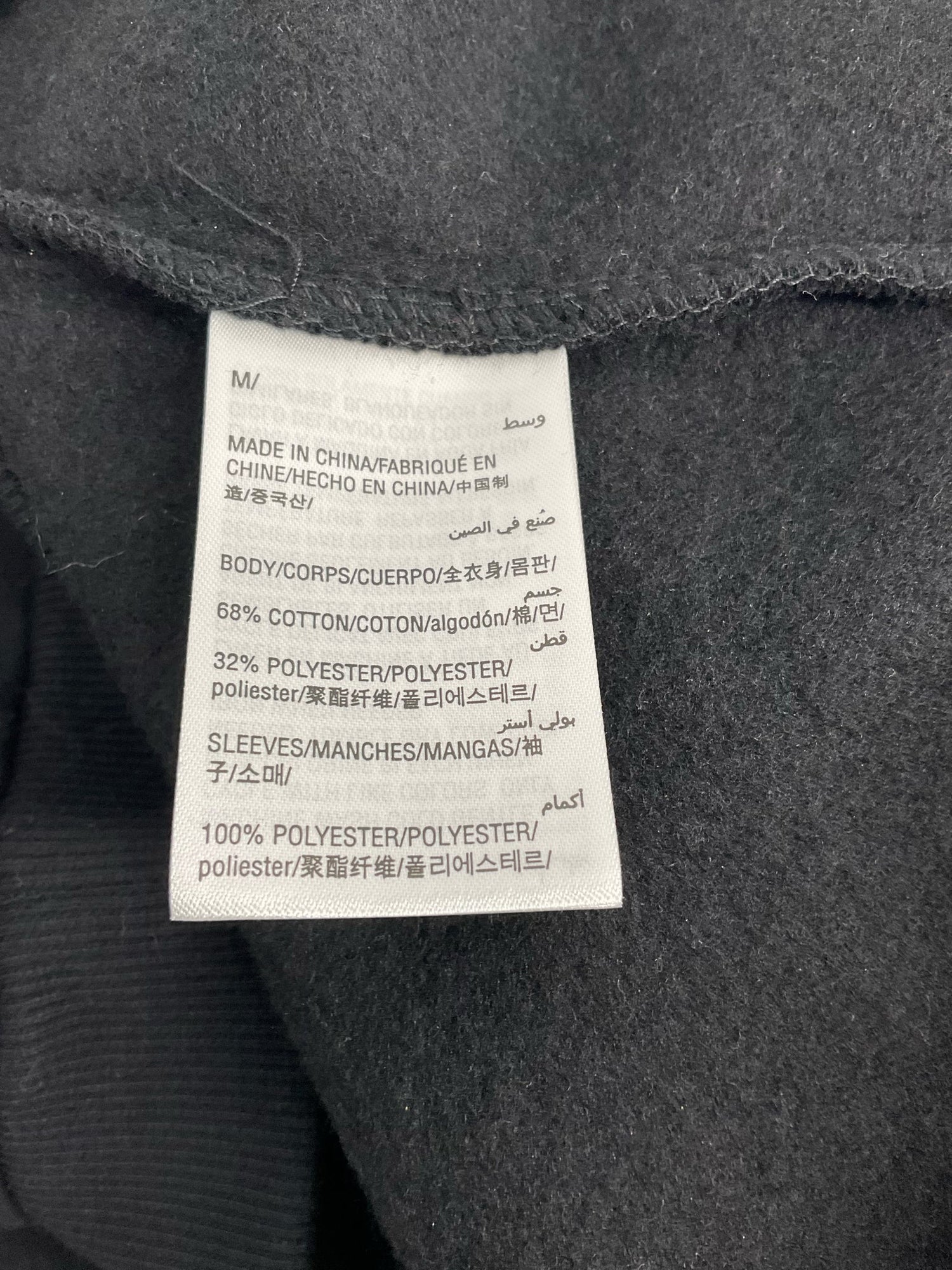 INC - Black Solid Pre-Owned Ladies Casual Top - Size M